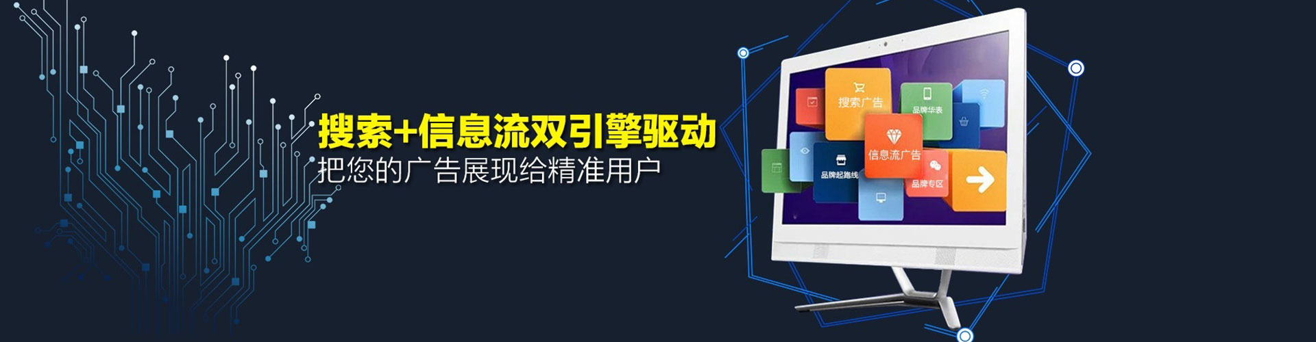福鼎信息流开户
